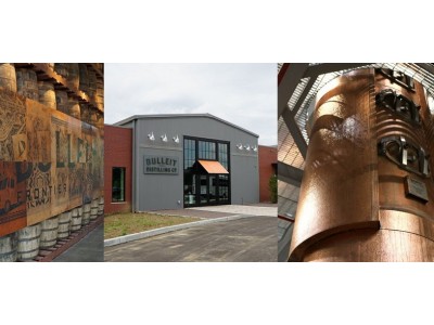 BULLEIT DISTILLERY